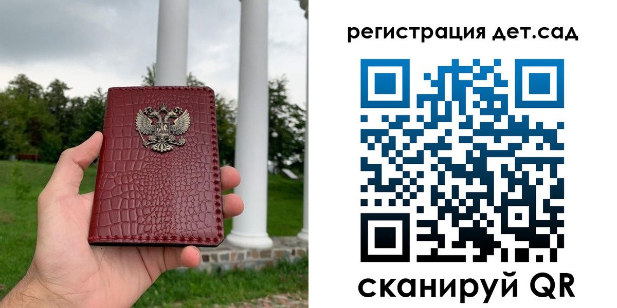 прописка гарантия в Боровске