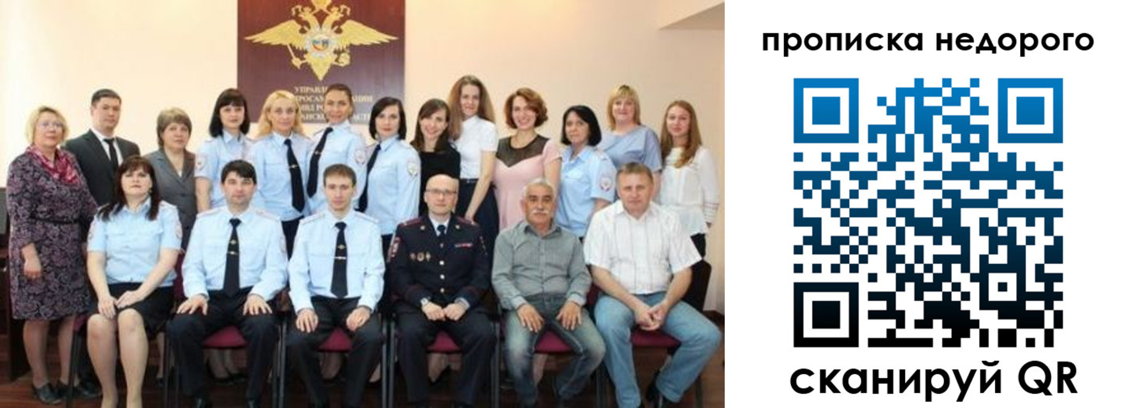 прописка для военкомата в Боровске