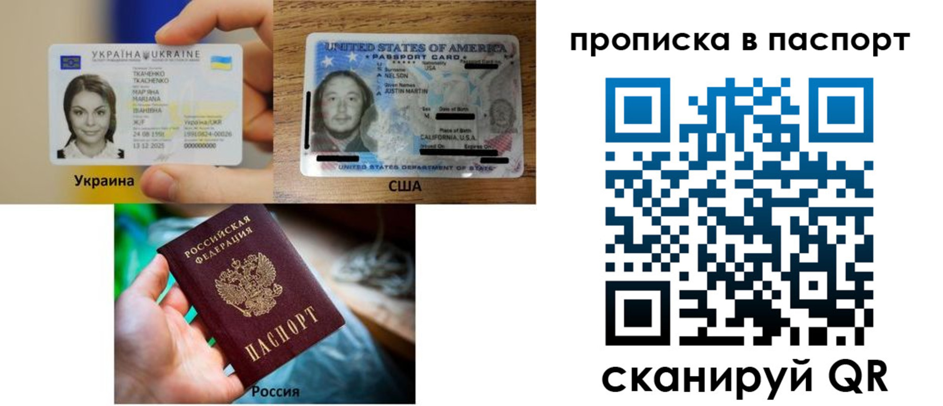 прописка от собственника в Боровске