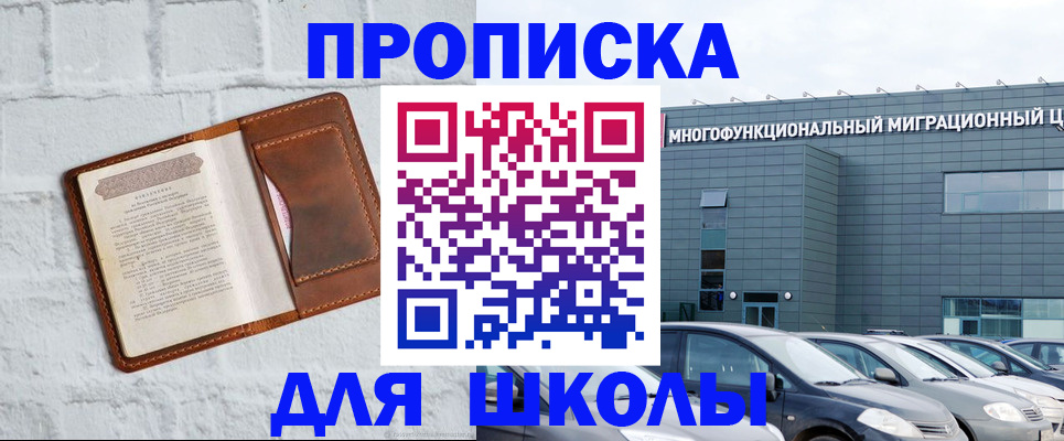 найти адрес прописки в Боровске